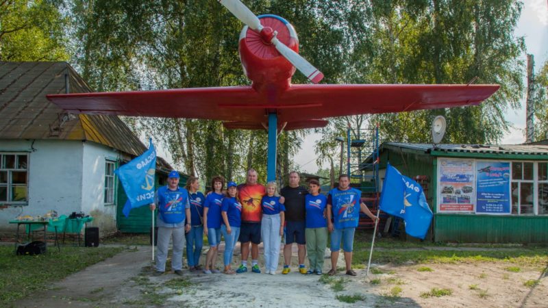 Самолёт — памятник Як-50 установили на аэродроме ДОСААФ  с. Горелое