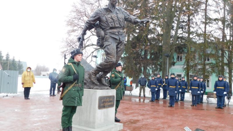 День Защитника Отечества.