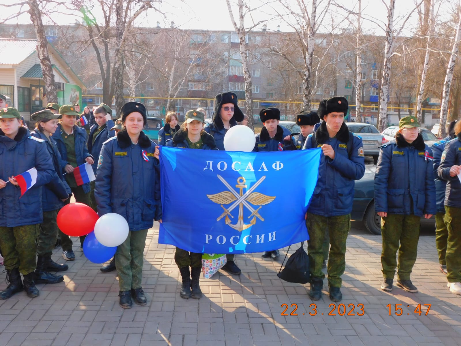 Митинг-концерт в поддержку СВО