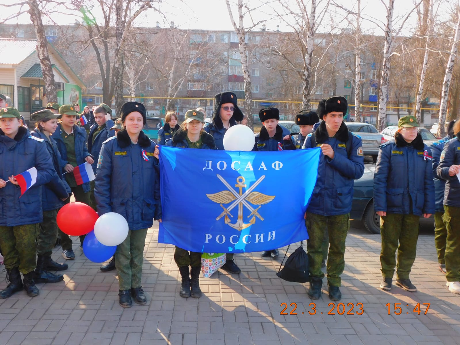 Митинг-концерт в поддержку  СВО