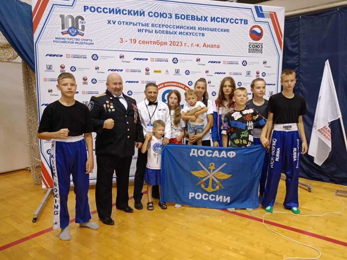 XV Всероссийские юношеские Игры боевых искусств