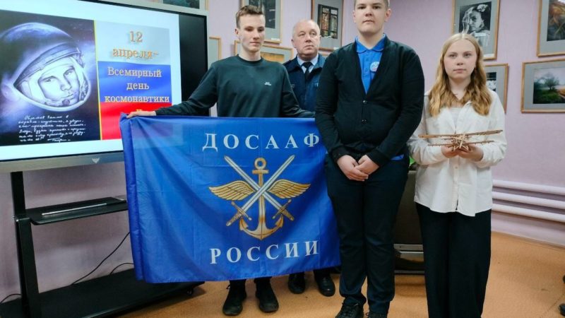 Мероприятие приуроченное ко Дню космонавтики и авиации