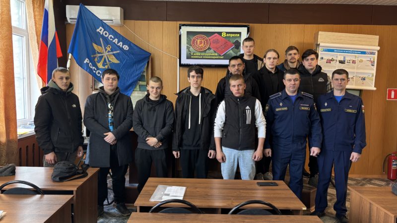 День сотрудника Военного комиссариата