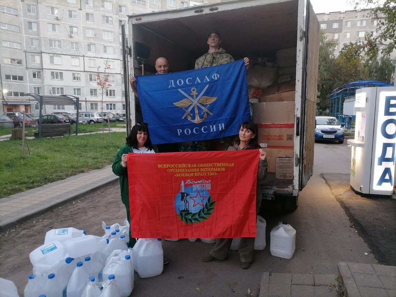 СОВМЕСТНАЯ ПОЕЗДКА ДОСААФ России ТАМБОВСКОЙ ОБЛАСТИ и ОБЛАСТНОГО  ОТДЕЛЕНИЯ ВООВ БОЕВОЕ БРАТСТВО ТАМБОВСКОЙ ОБЛАСТИ В ЗОНУ ПРОВЕДЕНИЯ СВО С ГУМАНИТАРНОЙ МИССИЕЙ