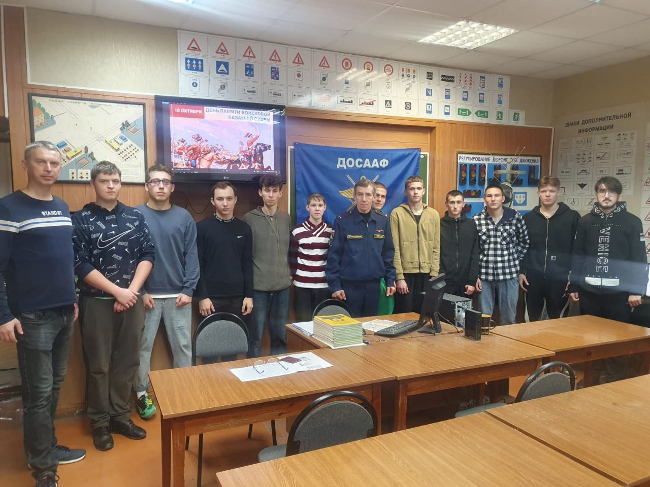 День памяти войсковой казачьей славы