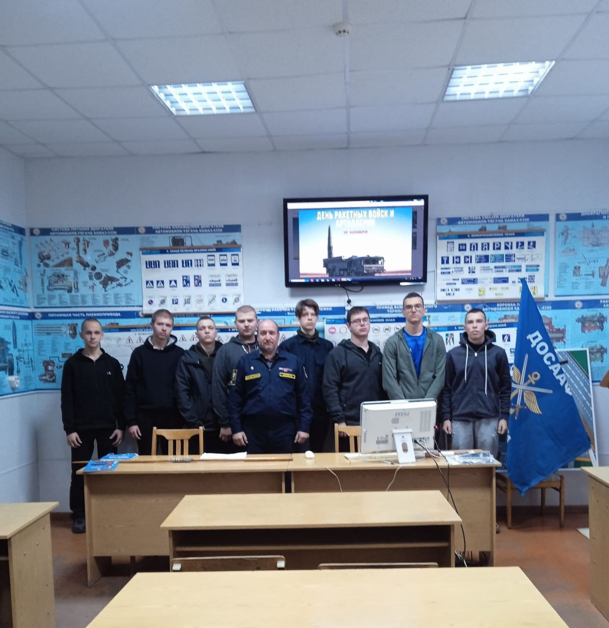 Занятие посвященное Дню ракетных войск и артиллерии.