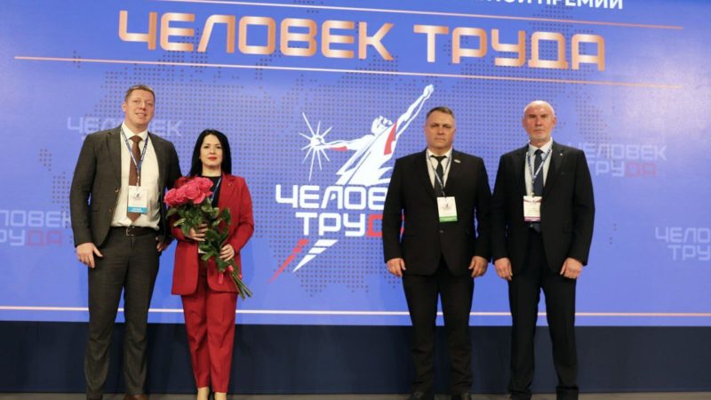 ТРУД КАК ИСКУССТВО: ИННОВАЦИИ, ПАТРИОТИЗМ И ЭНЕРГИЯ МОЛОДЫХ ОТМЕЧЕНЫ НА ФЕДЕРАЛЬНОМ УРОВНЕ.