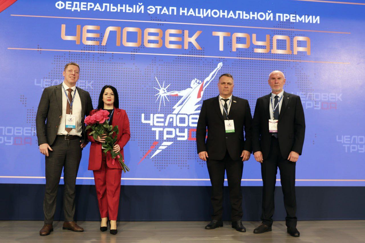 ТРУД КАК ИСКУССТВО: ИННОВАЦИИ, ПАТРИОТИЗМ И ЭНЕРГИЯ МОЛОДЫХ ОТМЕЧЕНЫ НА ФЕДЕРАЛЬНОМ УРОВНЕ.