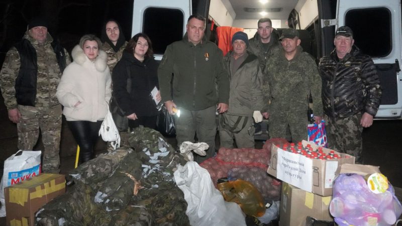 Гуманитарная помощь бойцам СВО