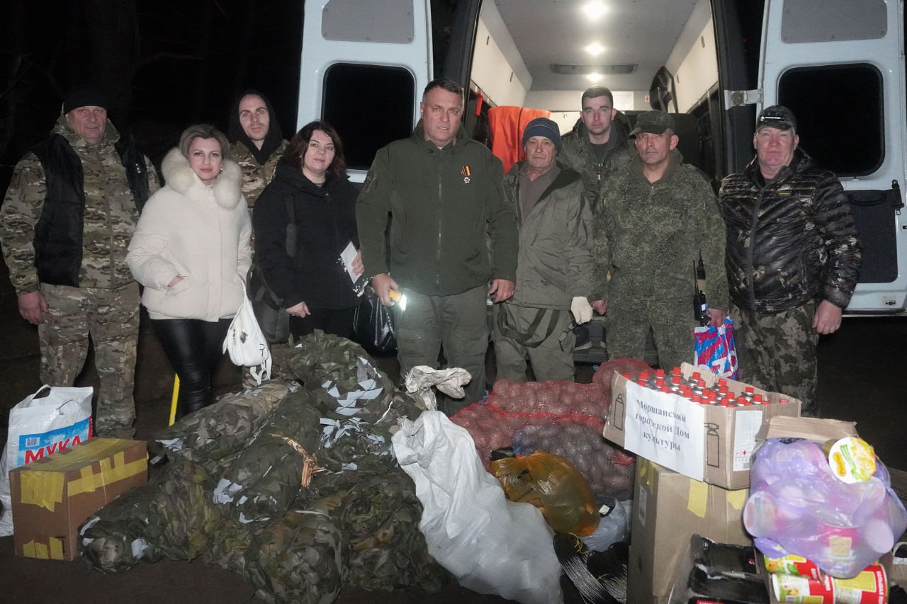 Гуманитарная помощь бойцам СВО