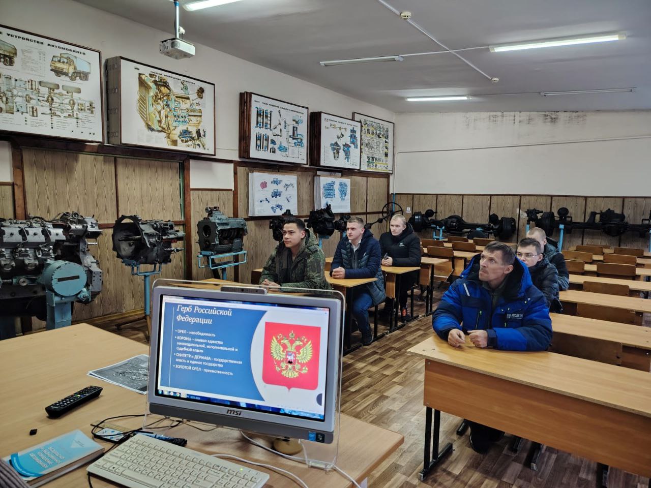 День Герба Российской Федерации